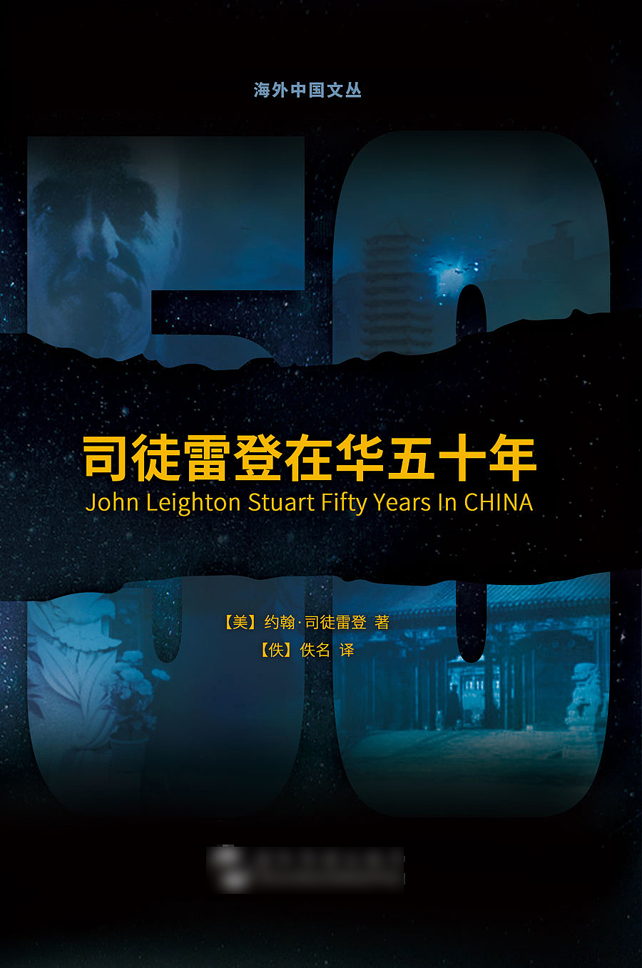 书封面（图ZMTY3OTk1MjUy） - 书籍/画册 - 站酷设计师初叁原创素材 - 站酷ZCOOL
