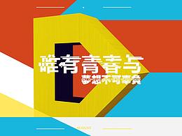 C4D