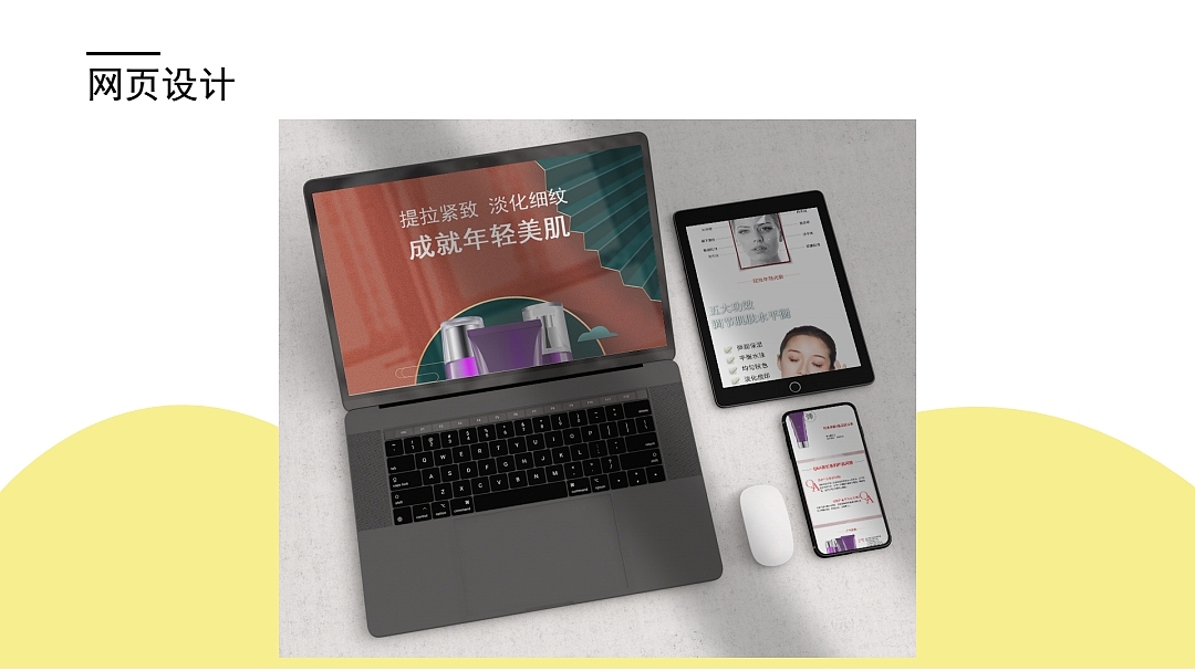 作品集（图ZMjU5NDg0NjYw） - 其他 - 站酷设计师洛可可范LNJC原创素材 - 站酷ZCOOL