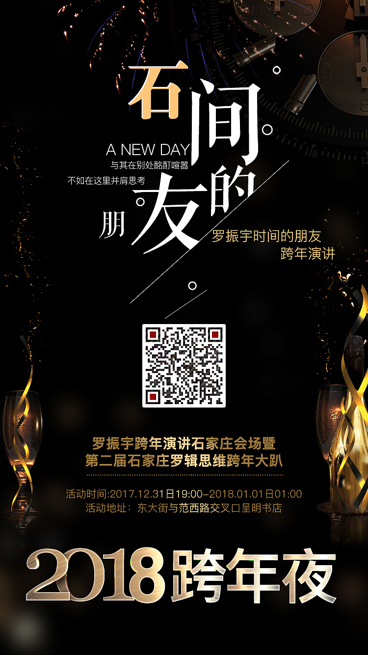 平面（图ZMjY0ODIzMTMy） - 海报 - 站酷设计师曲修会原创素材 - 站酷ZCOOL