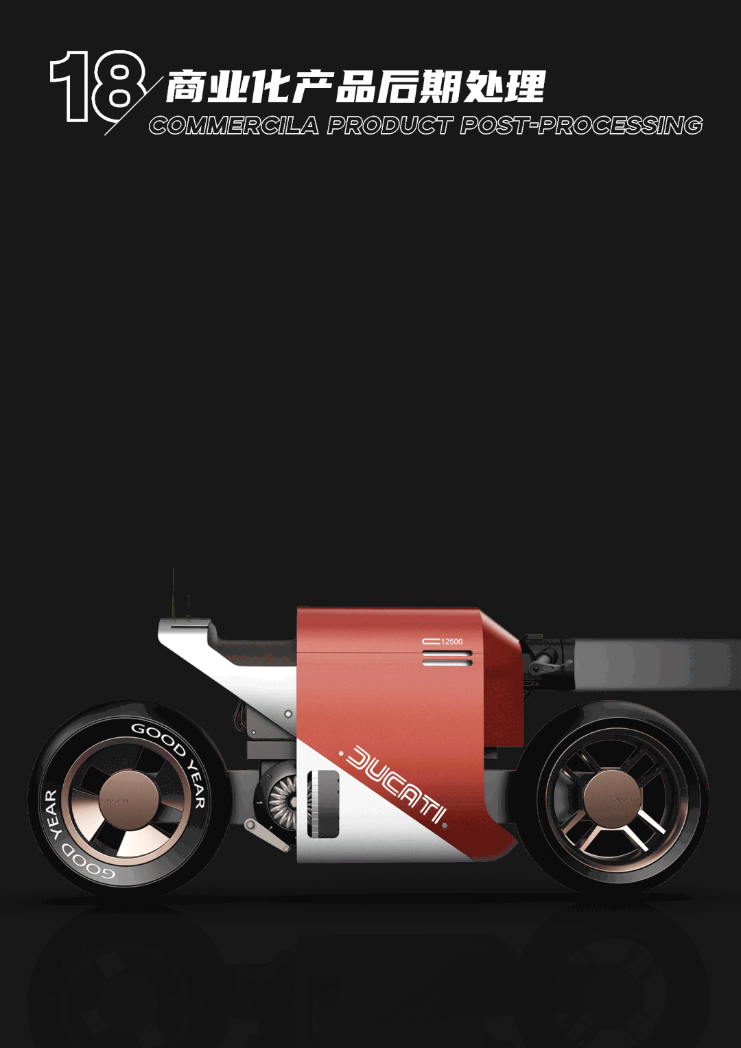 2022暑期招生简章