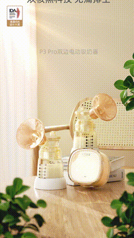BREAST PUMP P3 PRO 产品动画（图ZMzQ3OTQwNjU2） - 动画/影视 - 站酷设计师酱油醋_原创素材 - 站酷ZCOOL