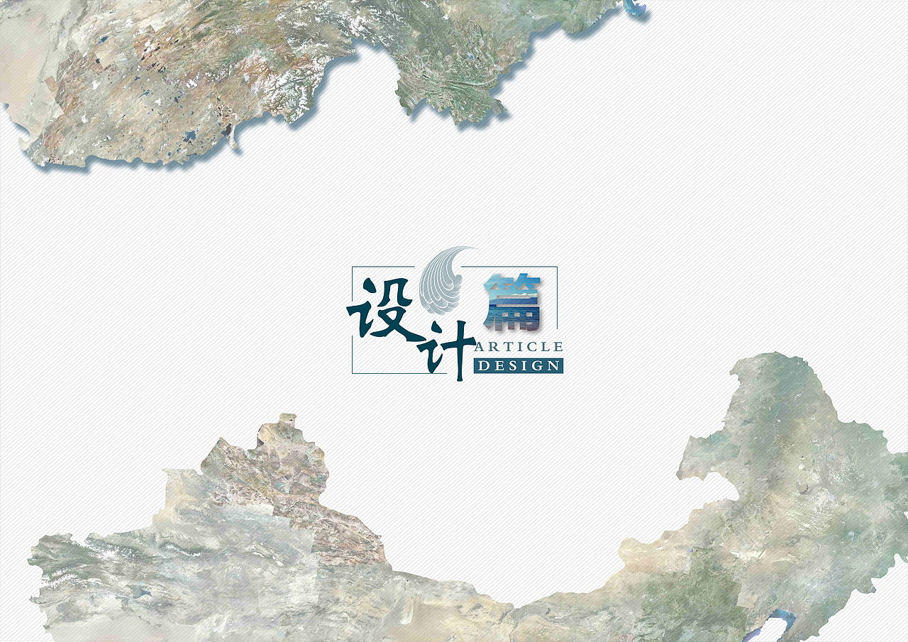 作品展馆（图ZMzM1MzQ1NzI0） - 其他平面 - 站酷设计师jian创原创素材 - 站酷ZCOOL