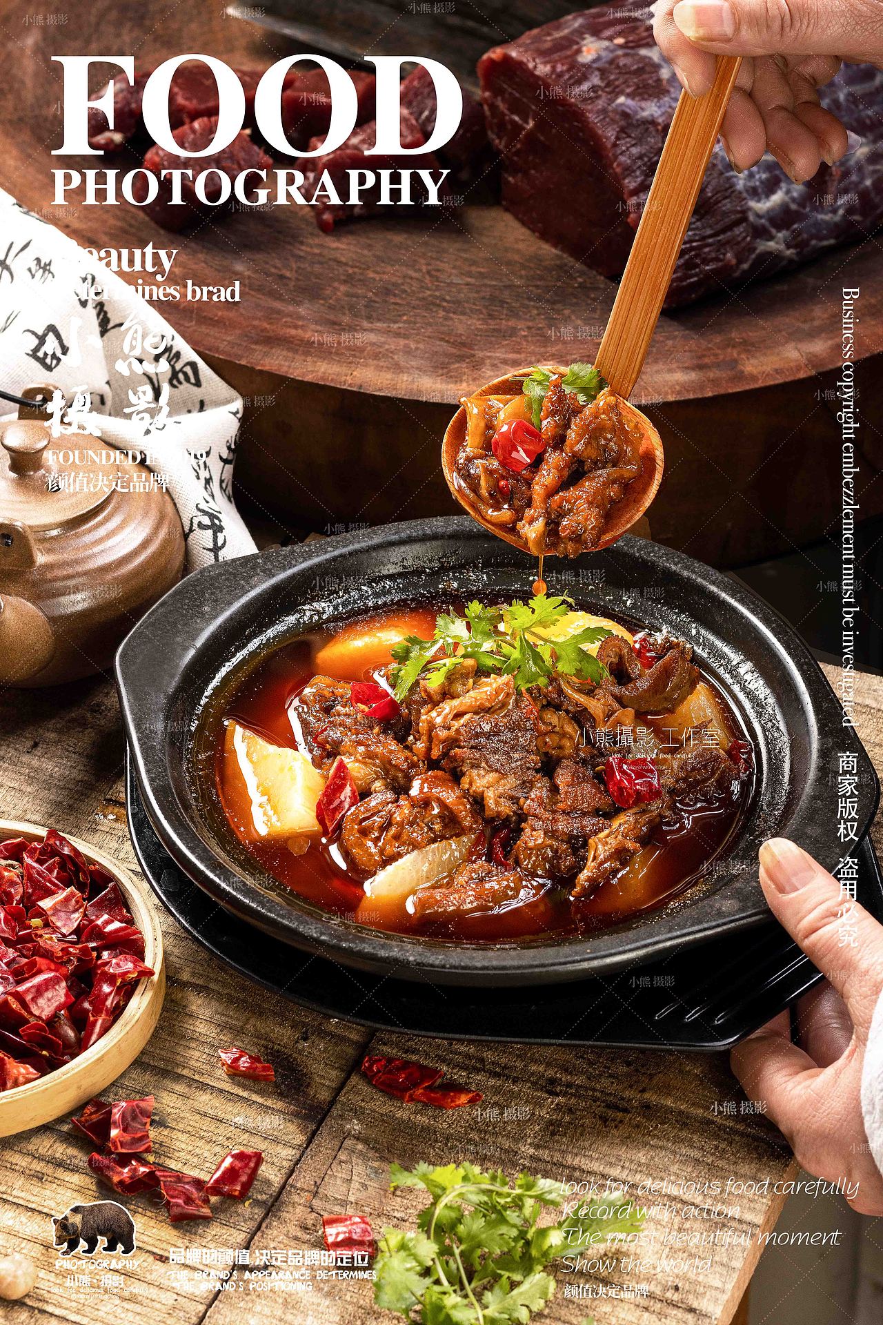 川菜拍摄（图ZMzU4OTAxMDEy） - 美食摄影 - 站酷设计师大胡子老爷原创素材 - 站酷ZCOOL