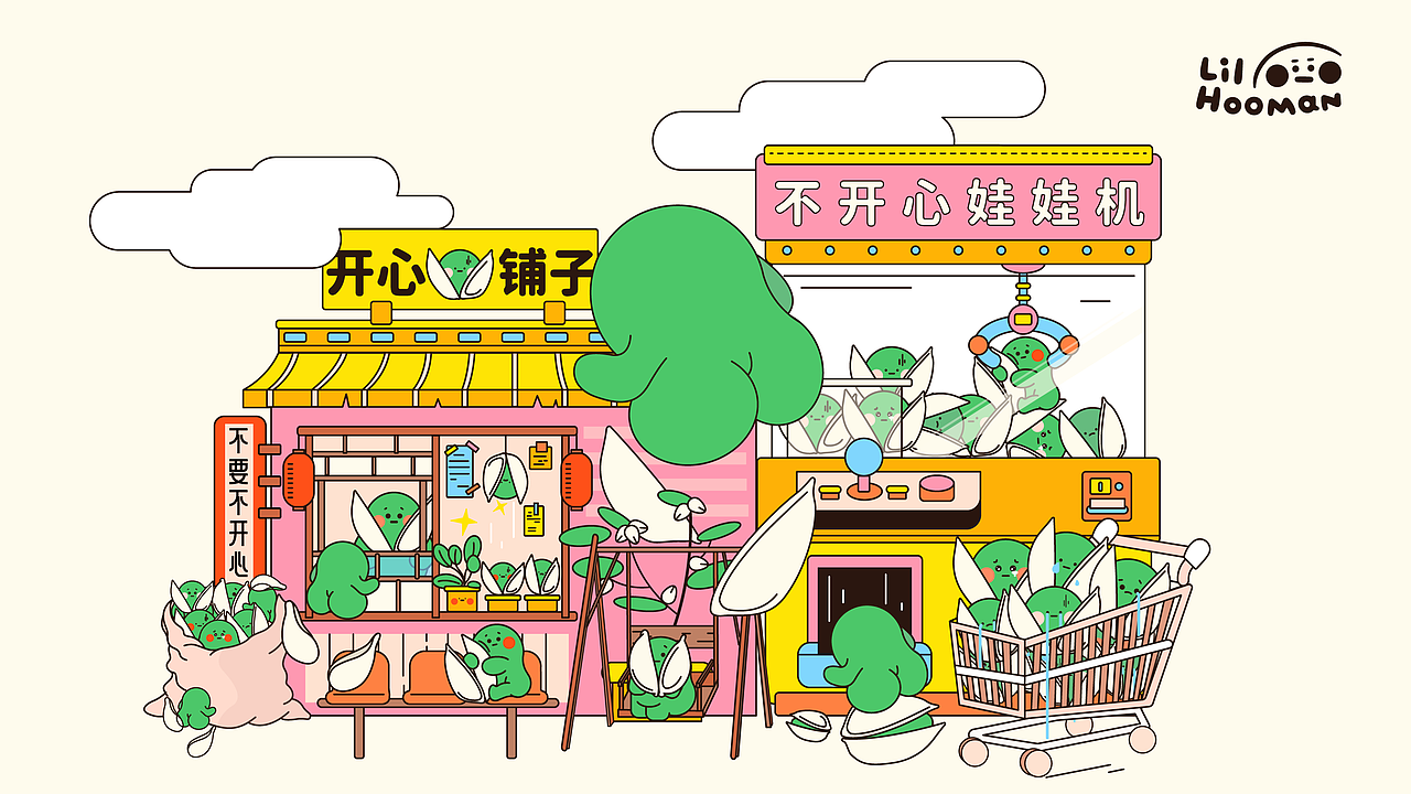 小胡曼家族原创IP | 坚果IP形象设计