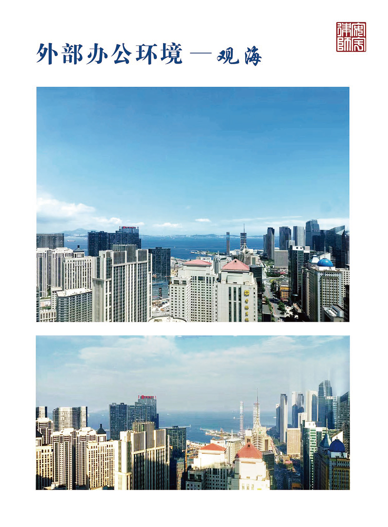辽宁安宇律师事务所（图ZMzM1Mjc5MzI4） - 书籍/画册 - 站酷设计师天天美乐原创素材 - 站酷ZCOOL