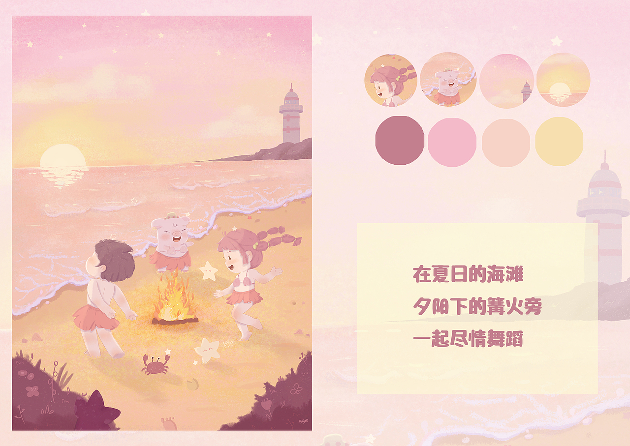 2022插畫(huà)作品總結(jié)（圖ZMzI0OTQwMzg0） - 兒童插畫(huà) - 站酷設(shè)計(jì)師阿易快去畫(huà)畫(huà)原創(chuàng)素材 - 站酷ZCOOL