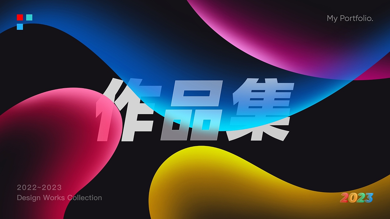 2024年原创平面/UI/美工设计作品集封面封底首页参考(图ZMzU3MDkwNjQ0) - APP界面 - 站酷设计师星辰巴比原创素材 - 站酷ZCOOL