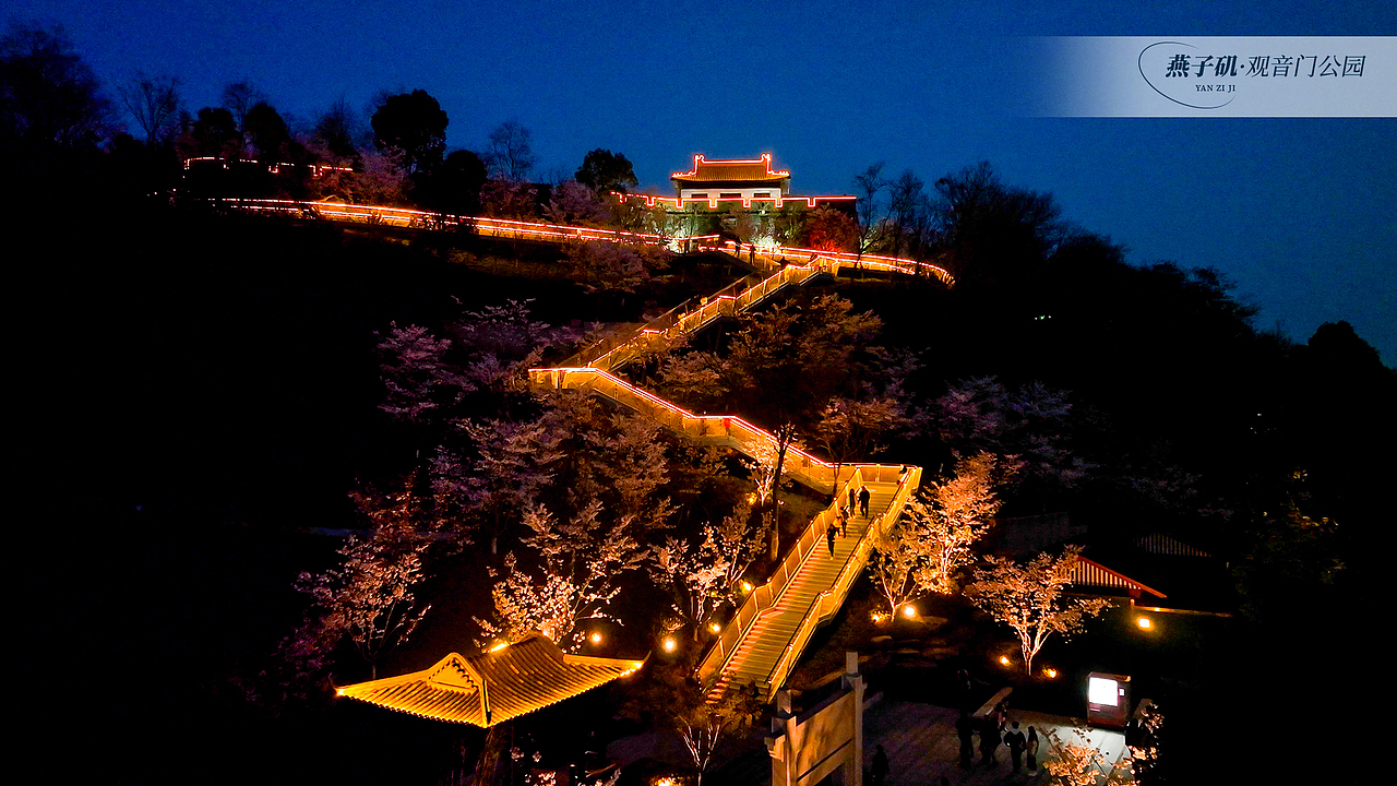 燕子矶·观音门公园（图ZMzY1NDk1Mzk2） - 风光摄影 - 站酷设计师便签贴原创素材 - 站酷ZCOOL