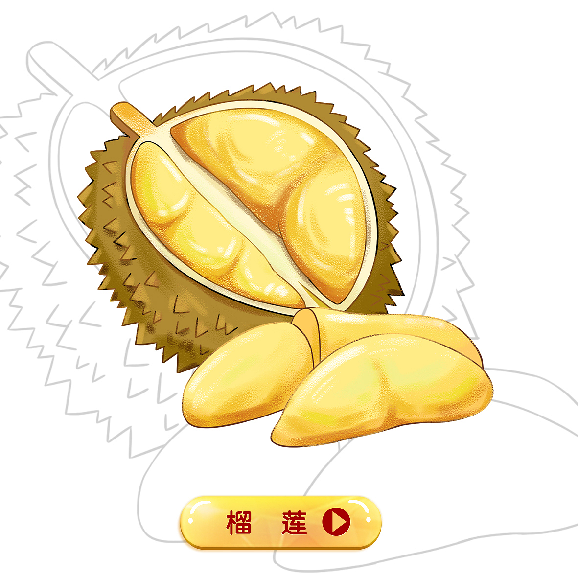 吃点什么（图ZMzIyMzgwMDAw） - 新锐潮流插画 - 站酷设计师千千千亻左亻左原创素材 - 站酷ZCOOL