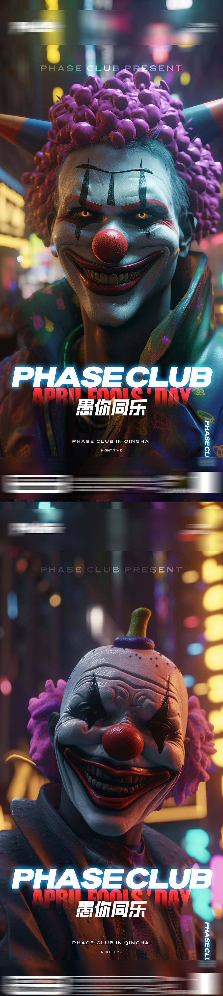 愚人节节日系列海报（图ZMzQ5ODQyMDQ4） - 海报 - 站酷设计师馨馨baby原创素材 - 站酷ZCOOL