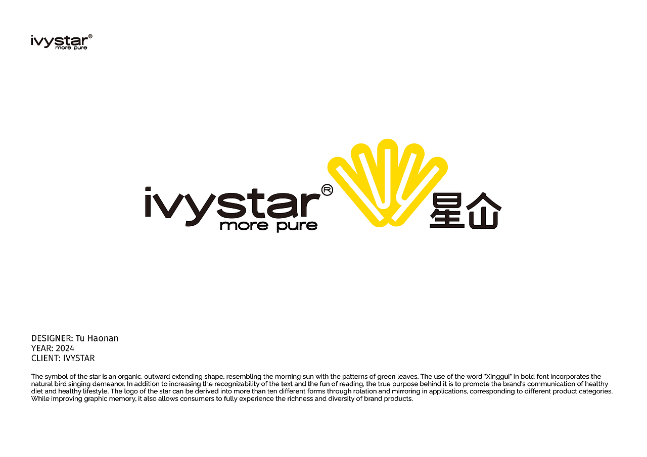 ivystar 星仚｜品牌设计（图ZMzYyMzY5NzAw） - 品牌 - 站酷设计师thn95原创素材 - 站酷ZCOOL