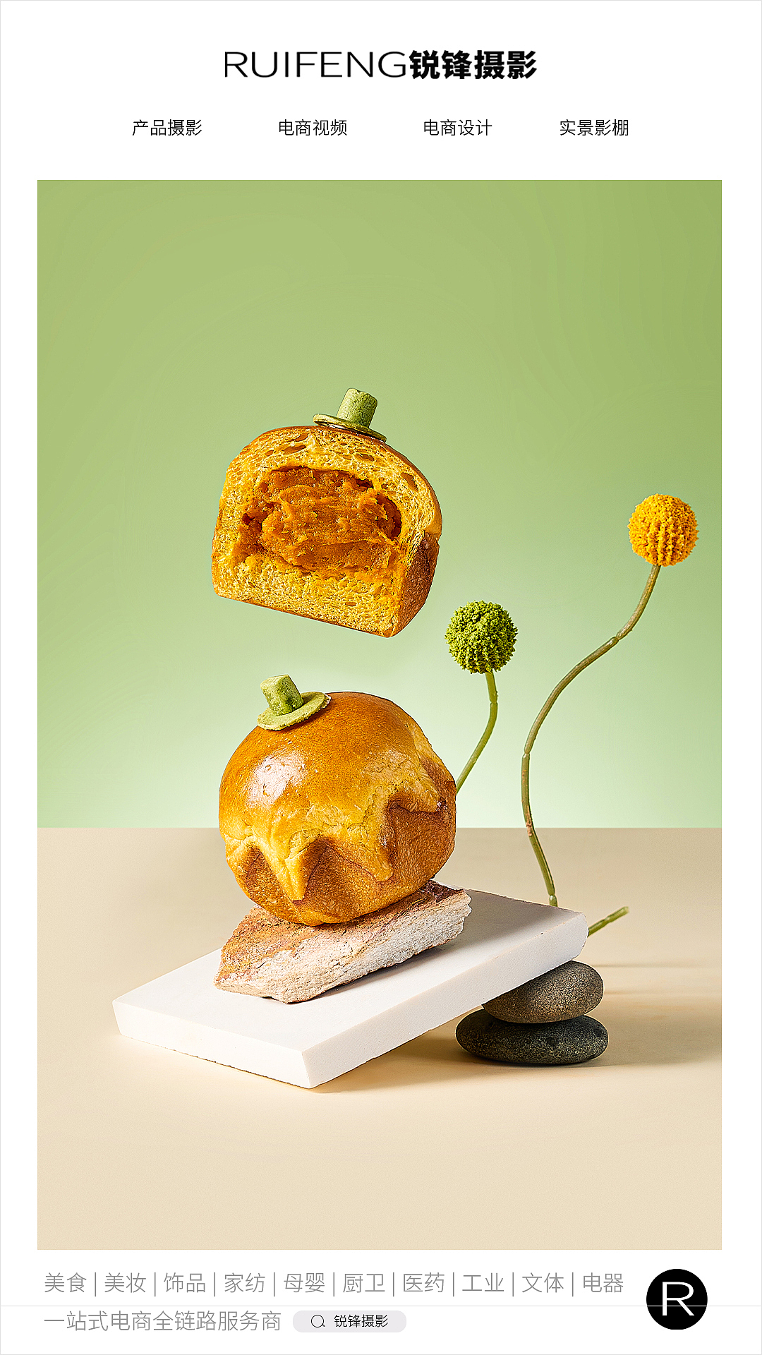 面包拍摄|吐司拍摄|烘焙摄影|美食拍摄|武汉美食摄影（图ZMzE4Njc4NzA0） - 美食摄影 - 站酷设计师锐锋摄影RUIFENG原创素材 - 站酷ZCOOL
