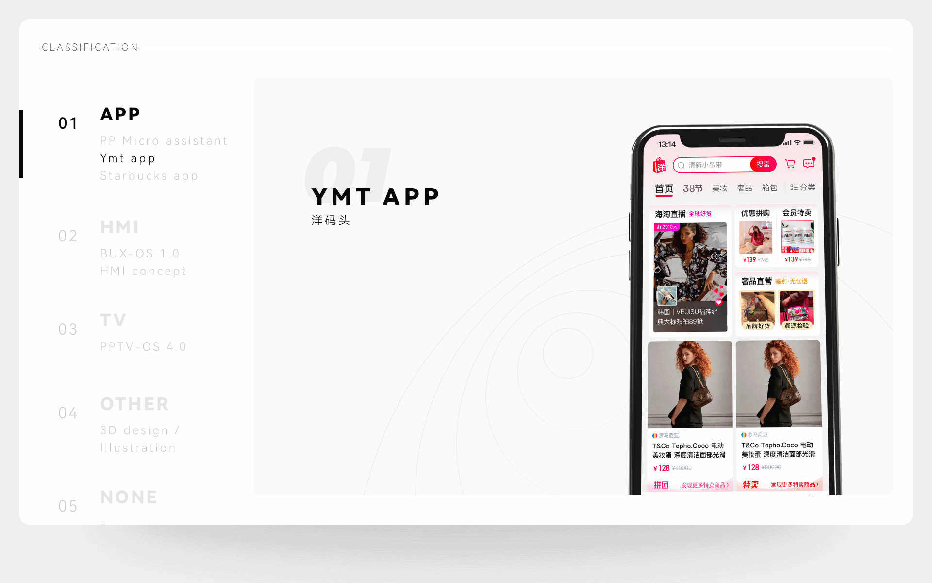 最后一次作品集(2023)