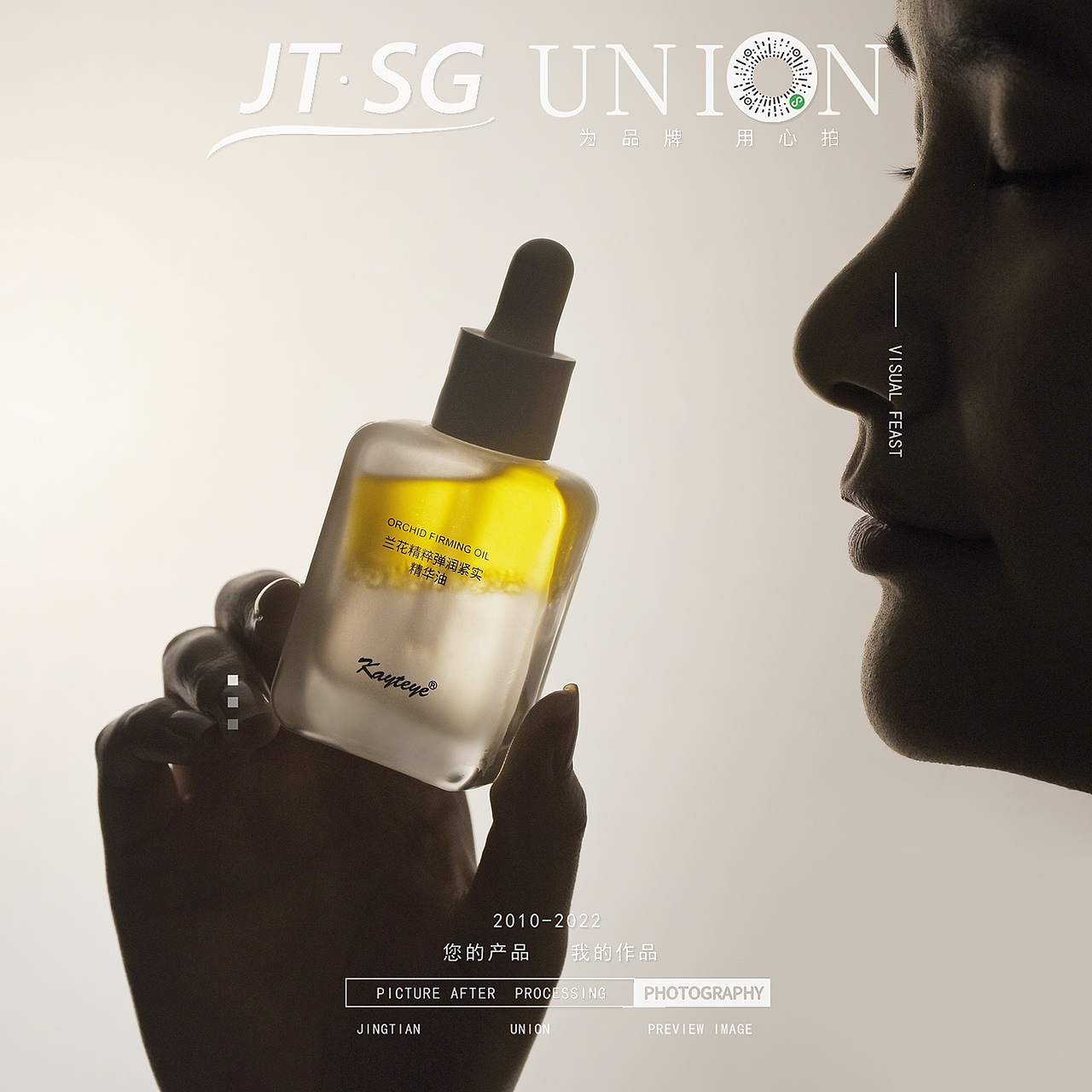 精油（图ZMzMxMTc0NDY0） - 产品摄影 - 站酷设计师山子子原创素材 - 站酷ZCOOL