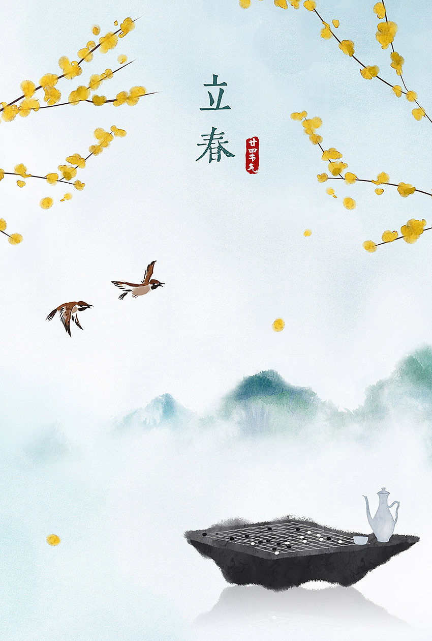 中国风二十四节气插画
