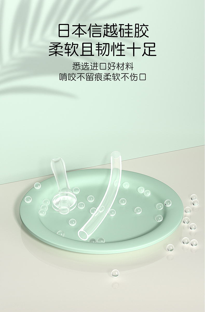 PPSU儿童水杯（图ZMzA0OTQ0Mjgw） - 电商 - 站酷设计师zheng__原创素材 - 站酷ZCOOL