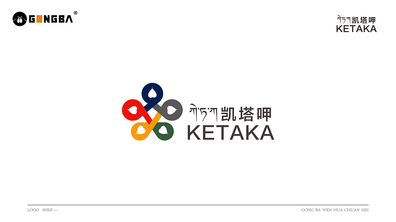 【凯塔呷 X logo设计】#新藏式设计