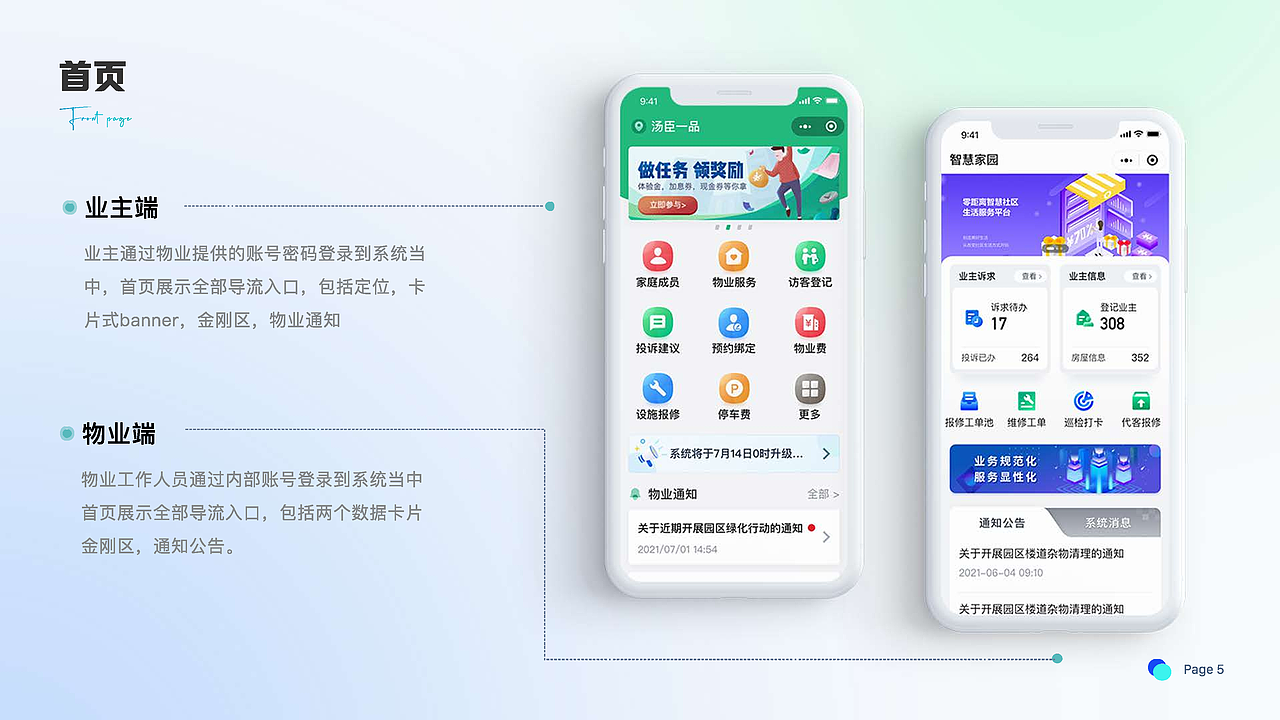 迟到的作品（21-22（图ZMzM5ODMyNDYw） - 动效设计 - 站酷设计师Pojo原创素材 - 站酷ZCOOL