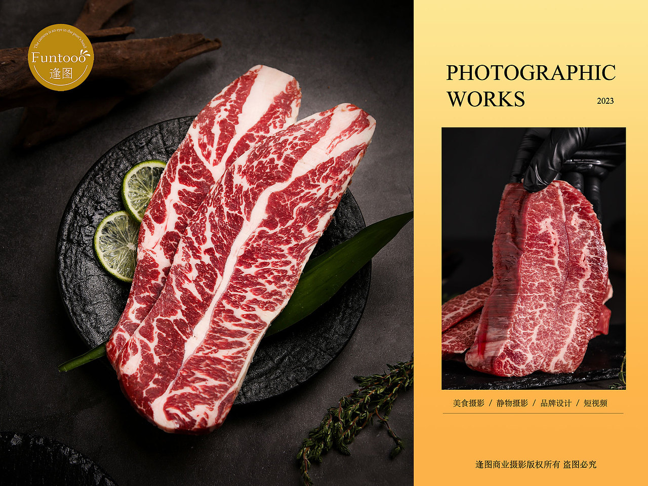 餐饮到店拍摄｜暗调美食摄影牛排氛围菜单海报（图ZMzQ0OTQzMzg4） - 美食摄影 - 站酷设计师逢图商业摄影原创素材 - 站酷ZCOOL