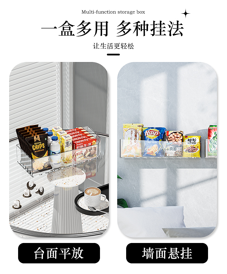 亚克力零售置物架（图ZMzQwOTc2NTA0） - 产品 - 站酷设计师C4Ddoudou原创素材 - 站酷ZCOOL