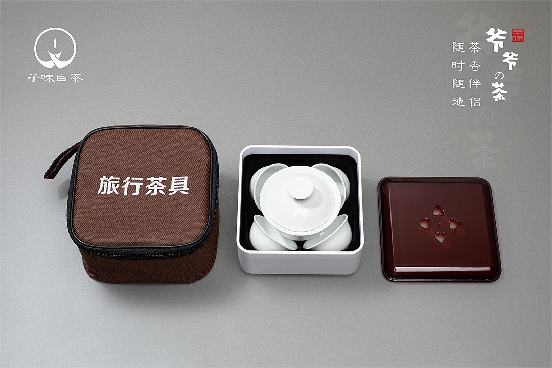 爷爷的茶——福鼎白茶产品拍摄