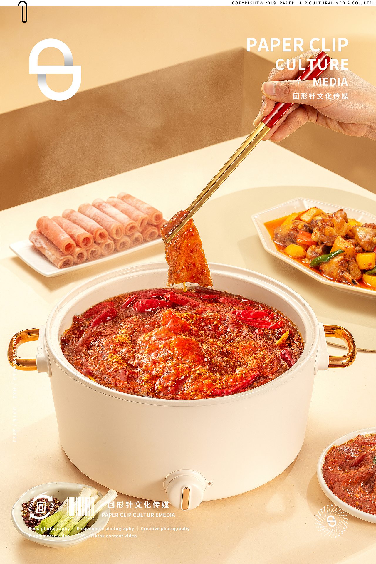 手工牛油老火锅底料✖️回形针 成都美食摄影（图ZMzM1ODk1NDMy） - 美食摄影 - 站酷设计师回形针文化原创素材 - 站酷ZCOOL
