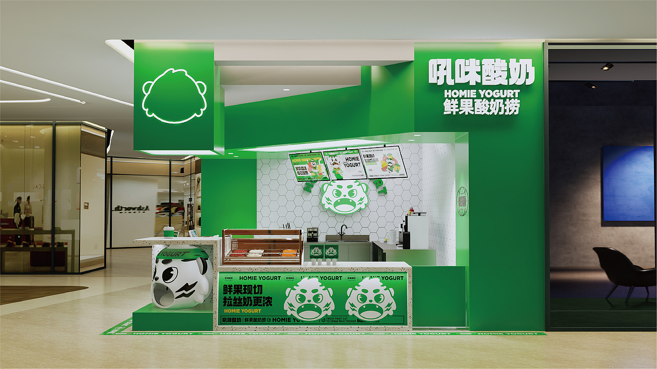 吼咪酸奶-鲜果酸奶捞/餐饮品牌设计