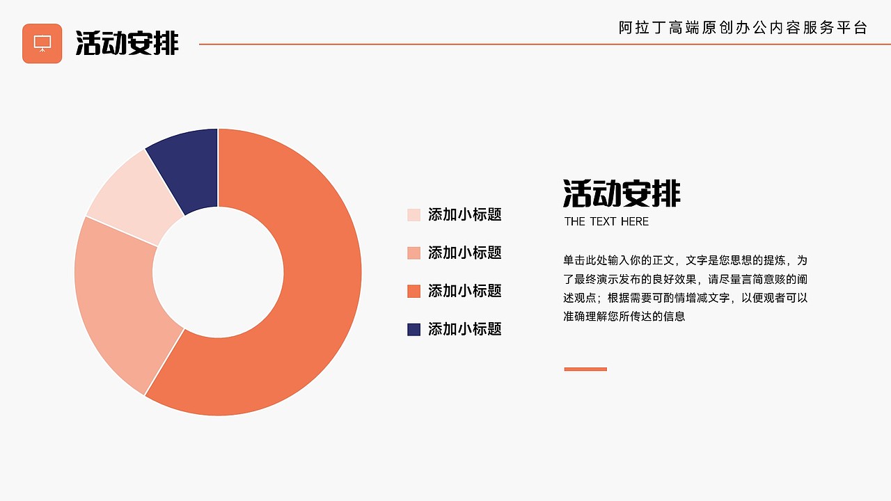 免费PPT模板!插画龙年新年元旦年会春节元宵除夕PPT
