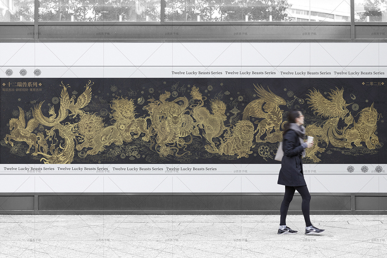 十二瑞兽系列版画（图ZMzcwMTE4MDQ0） - 商业插画 - 站酷设计师西西子唷原创素材 - 站酷ZCOOL