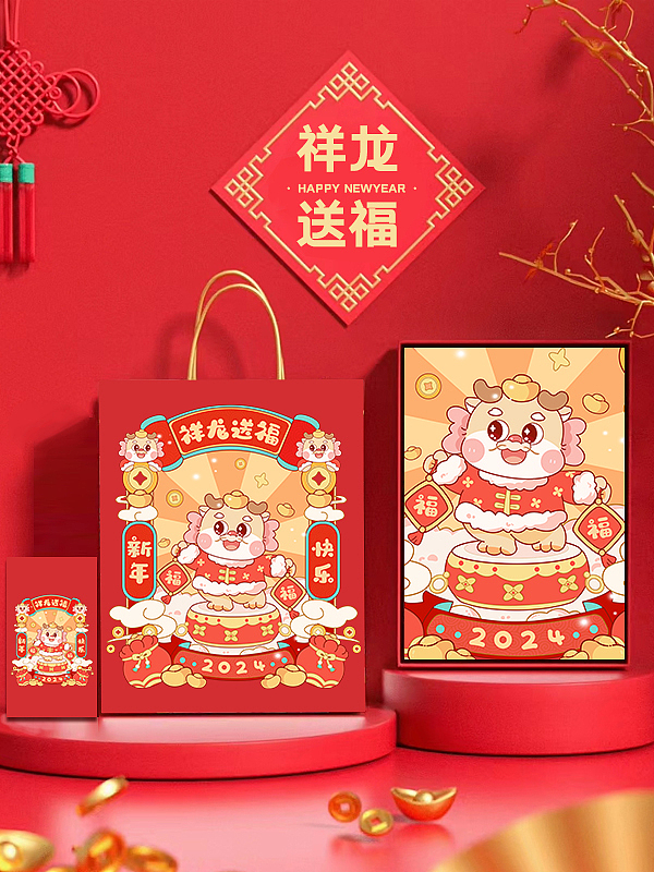 祥龙送福插画（图ZMzU4MzEwMjQ4） - 商业插画 - 站酷设计师Momo俊俊桃子原创素材 - 站酷ZCOOL