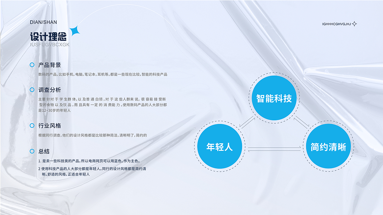 banner 网页 2022电商作品集（图ZMzA4OTUyMTc2） - 电商 - 站酷设计师湖南平面设计师原创素材 - 站酷ZCOOL