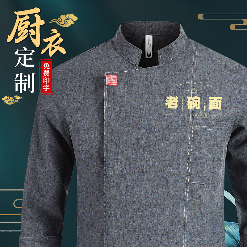 淘宝工装主图（图ZMzU1NzE0Nzgw） - 海报 - 站酷设计师只要半斤原创素材 - 站酷ZCOOL