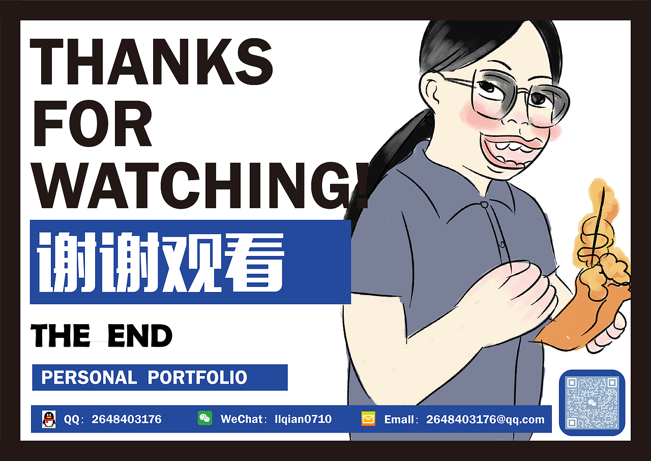 搞笑女的《作品集》