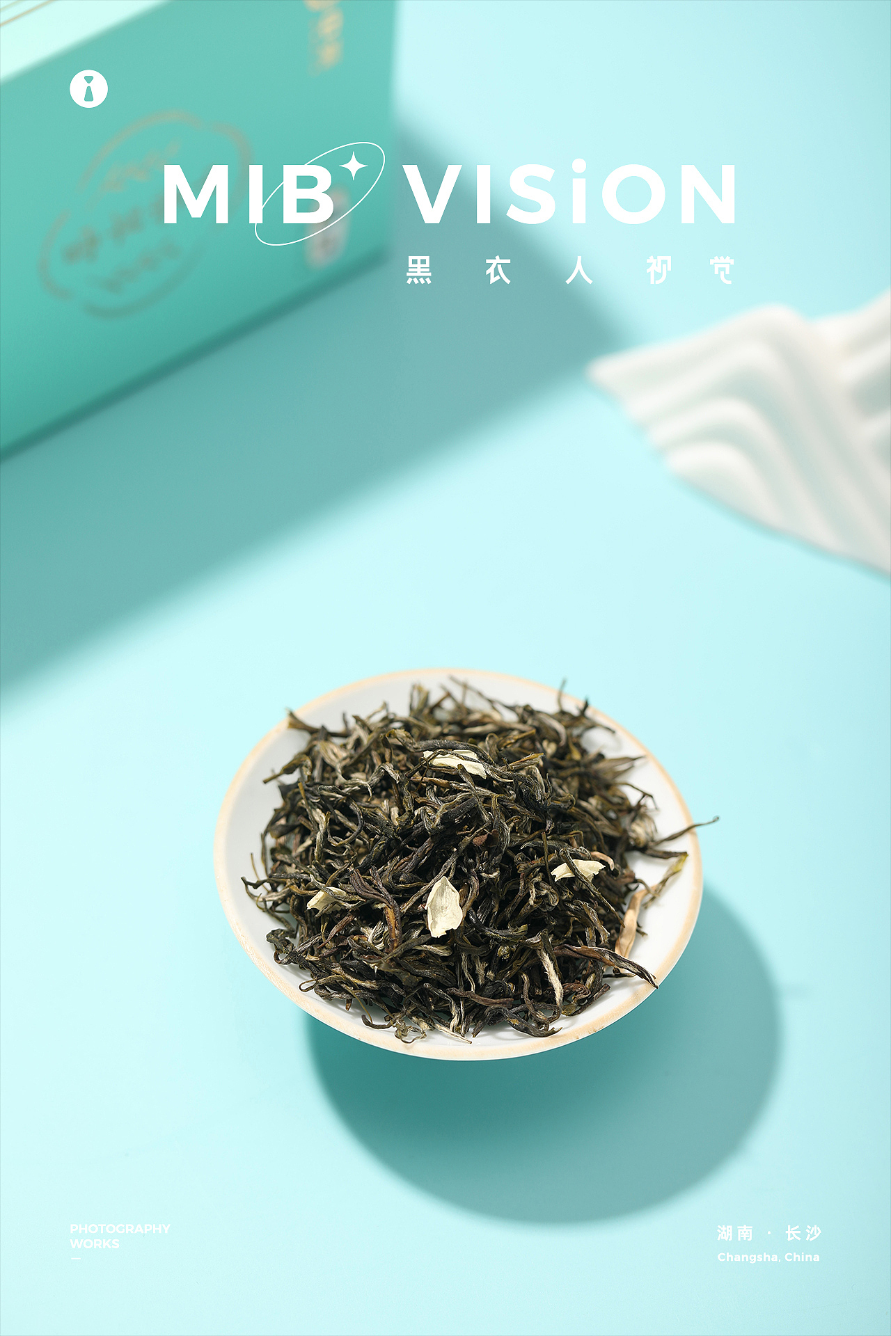 《中粮集团-中茶》茉莉花茶茶叶拍摄 |长沙黑衣人摄影（图ZMzA2NTA4MzYw） - 产品摄影 - 站酷设计师长沙黑衣人摄影原创素材 - 站酷ZCOOL
