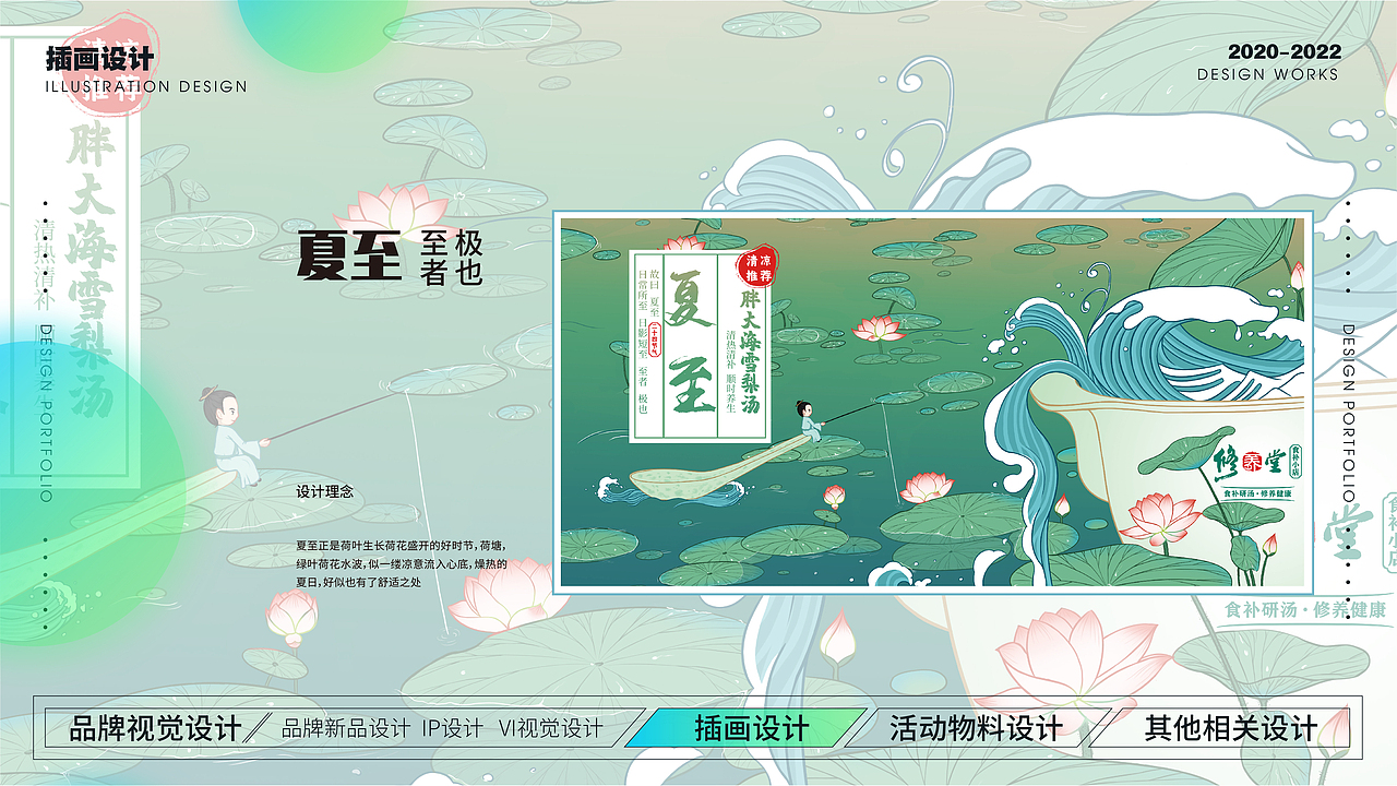 作品集2（图ZMzE4NjUyMTY4） - 品牌 - 站酷设计师喵爷喵喵喵原创素材 - 站酷ZCOOL