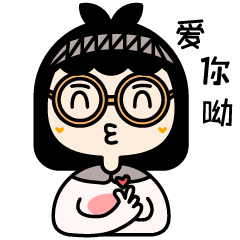 表情包 | 妞妞不胖1