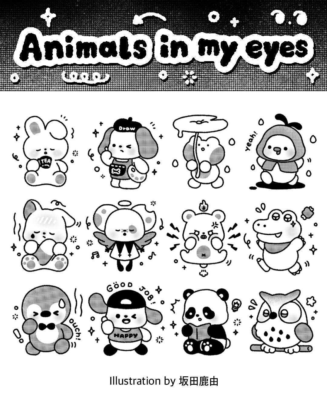 个人练习 | 黑白漫画网点风插画（图ZMzM2MjM1MDM2） - 创作习作 - 站酷设计师坂田鹿由原创素材 - 站酷ZCOOL