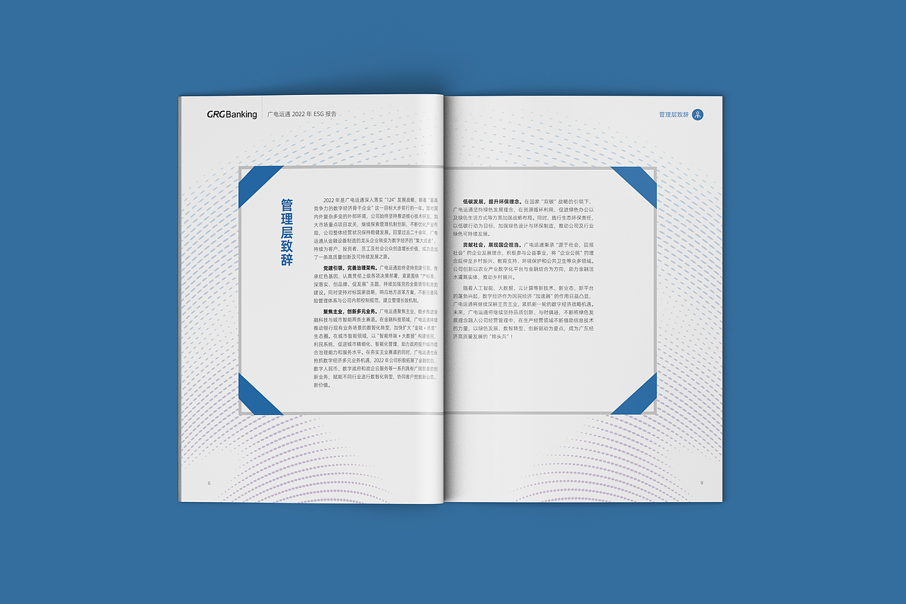 再见2023！你好2024！（图ZMzYwMzkwMjky） - 书籍/画册 - 站酷设计师军号嘹亮原创素材 - 站酷ZCOOL