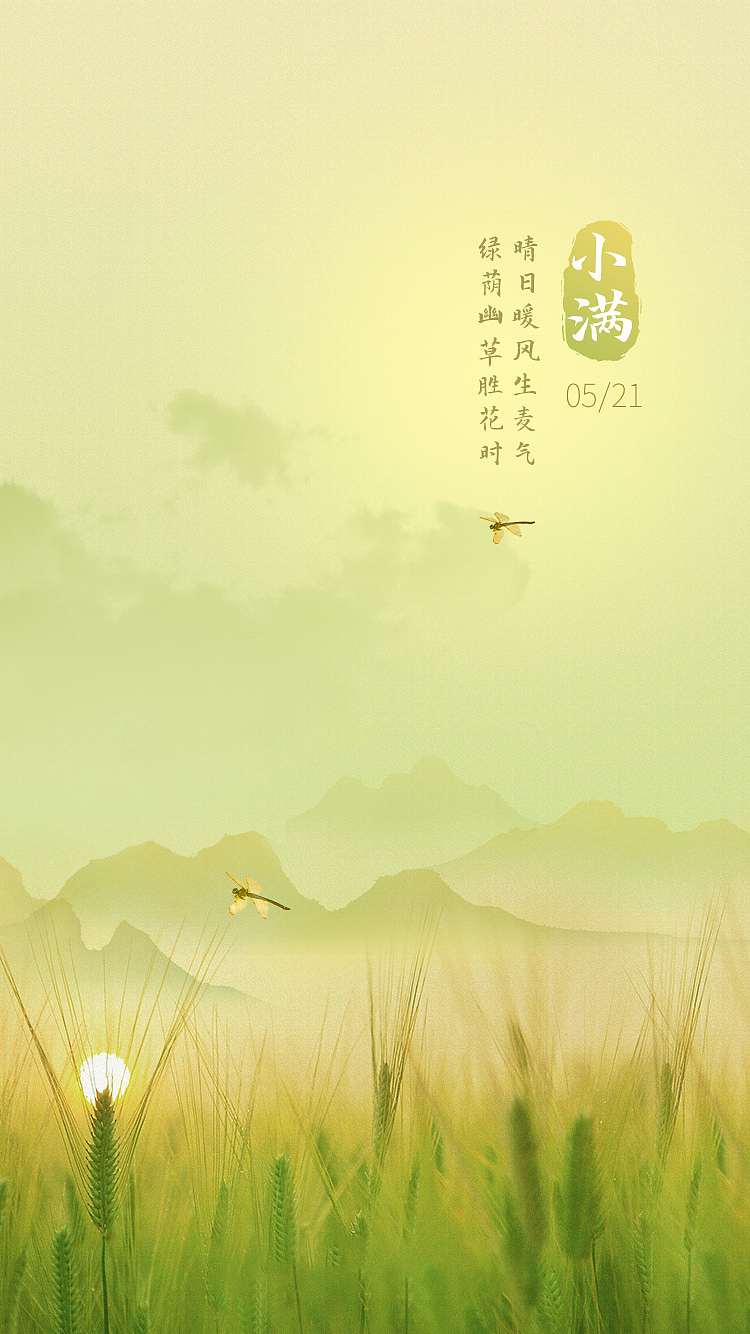 节气、节日海报（图ZMzQ3MzkzNTQw） - 海报 - 站酷设计师douer6原创素材 - 站酷ZCOOL