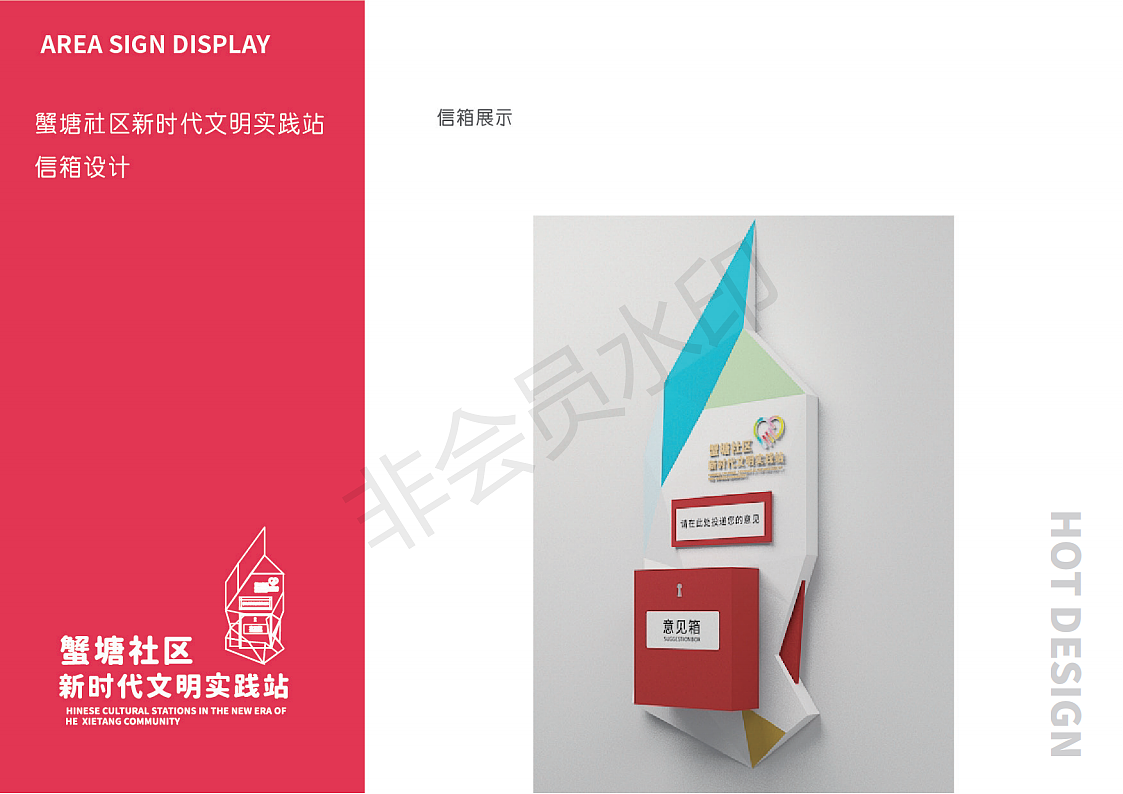 新时代文明（图ZMzMxNDc0Mjcy） - 其他 - 站酷设计师DogJiang原创素材 - 站酷ZCOOL