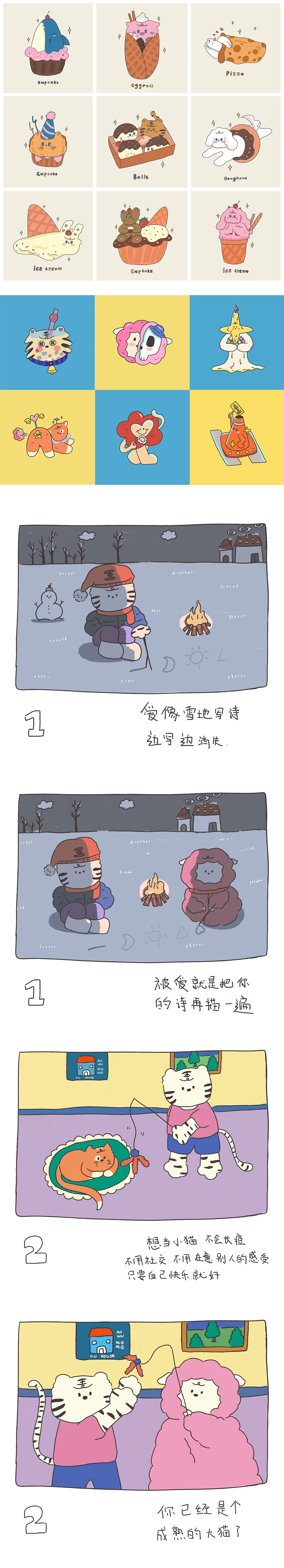七月作品总结（图ZMzEwNzYxNTA0） - 创作习作 - 站酷设计师土茯苓煲汤原创素材 - 站酷ZCOOL