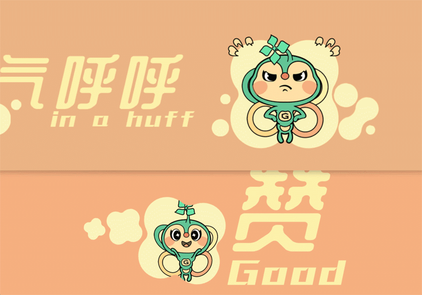 溧供小蝶文创设计（图ZMzI4MTE1NjY0） - 其他动漫 - 站酷设计师插画哥原创素材 - 站酷ZCOOL