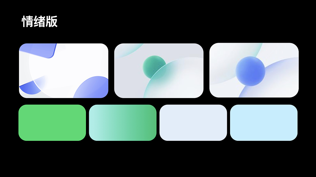 OPPO2023年会竞标