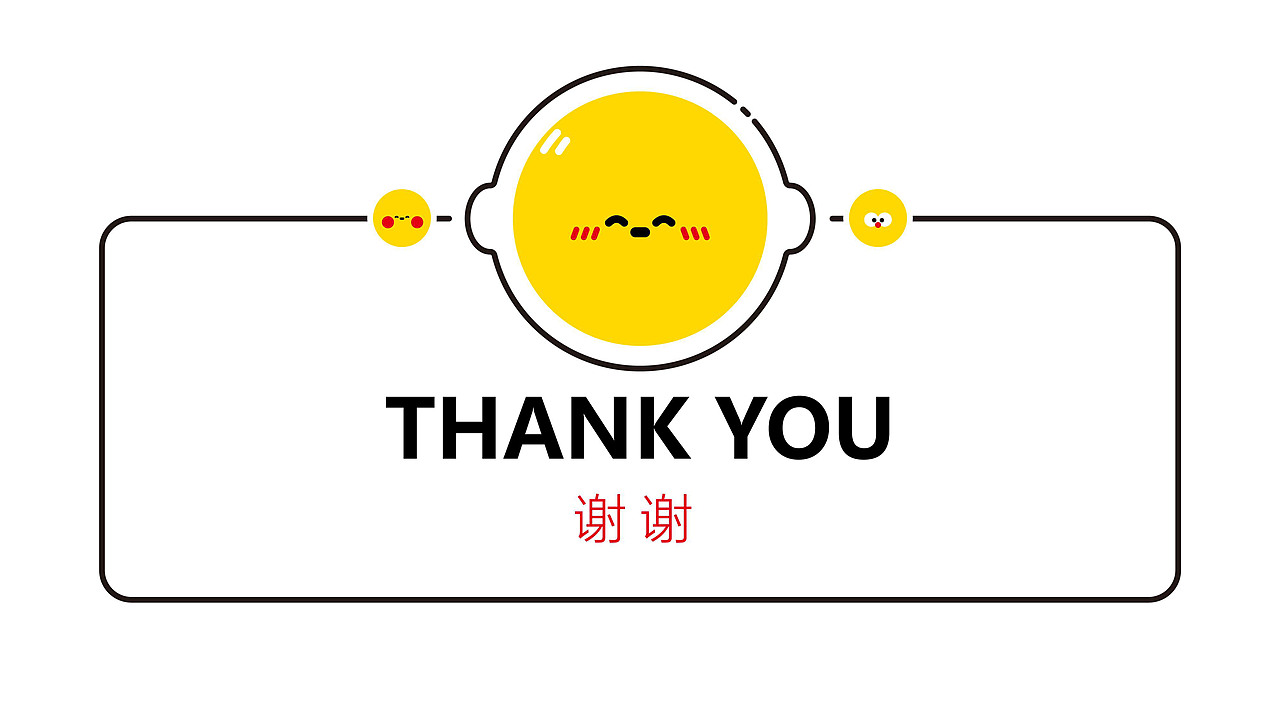 炫技一般的作品集排版,我看的脑子都一片空白。暂时没能力排的惊艳,当时又急着找工作,只能用这种简单点的排版了~