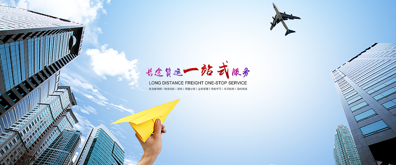 网页banner设计（图ZMTAyNzc0MTU2） - 运营设计 - 站酷设计师baby蓉儿原创素材 - 站酷ZCOOL