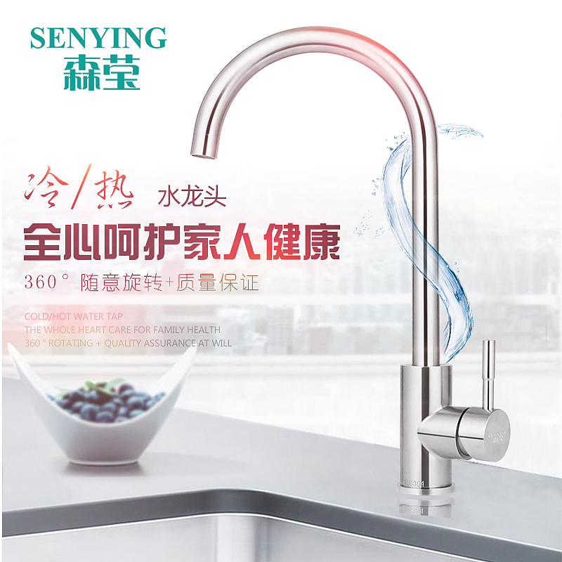 水龙头详情（图ZMTY0NTM0NDk2） - 宣传物料 - 站酷设计师徐腾欢原创素材 - 站酷ZCOOL
