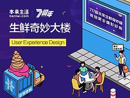 插画01