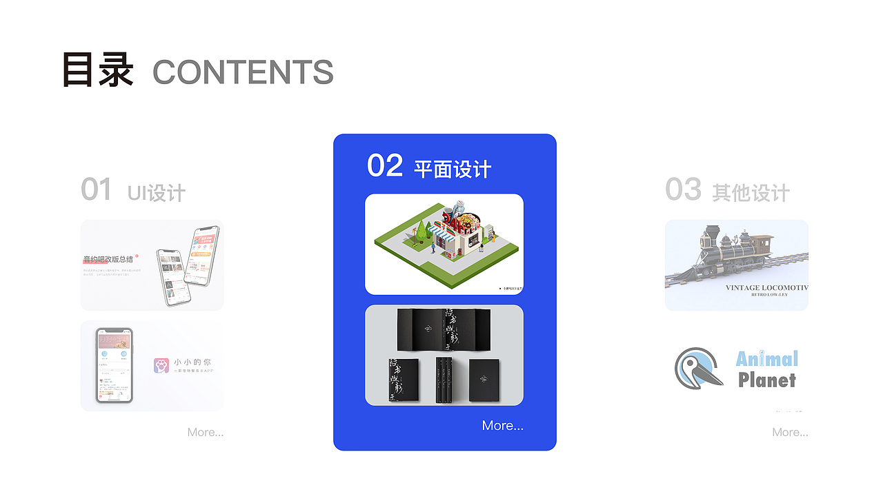 作品集（图ZMjA2MjM4MDY4） - APP界面 - 站酷设计师WANG_JJ原创素材 - 站酷ZCOOL