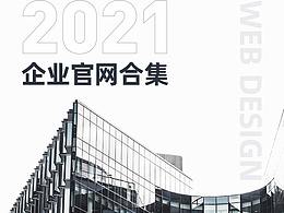 官网